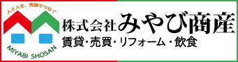 賃貸住宅情報検索サイト