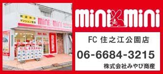 FC住之江公園店